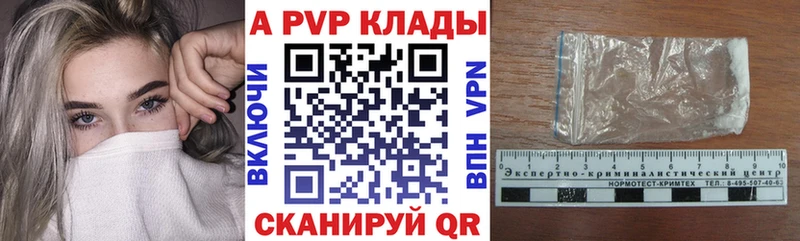 Как найти наркотики Старый Оскол Cocaine НБОМе МЕТАМФЕТАМИН МЕФ ГАШИШ СОЛЬ