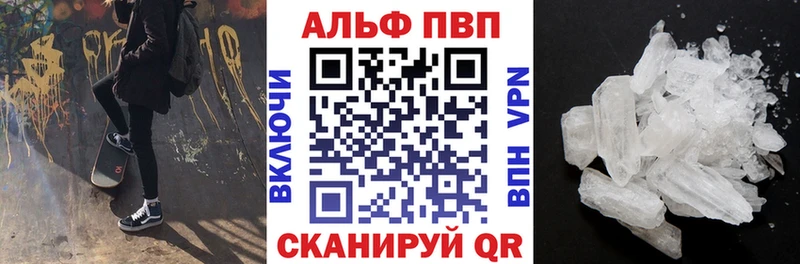 ссылка на мегу онион  цена   Старый Оскол  A PVP Crystall 