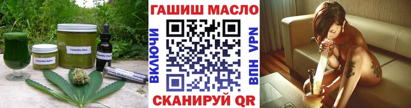 Canna-Cookies конопля  ОМГ ОМГ маркетплейс  Старый Оскол 