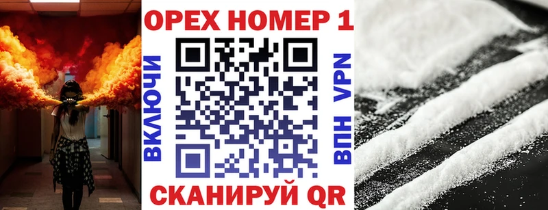 COCAIN 97%  хочу наркоту  Старый Оскол 