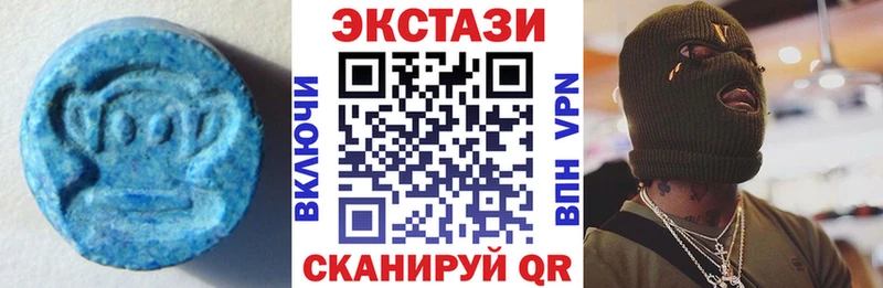 даркнет сайт  Старый Оскол  ЭКСТАЗИ VHQ 