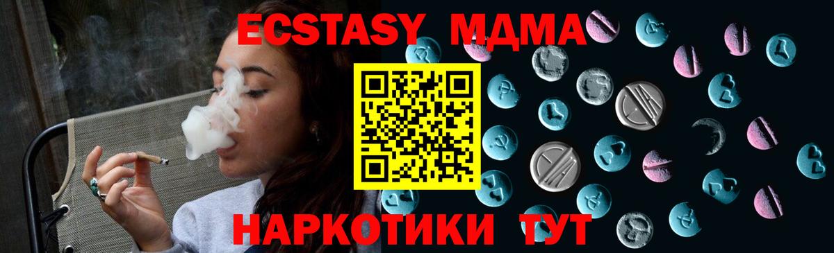 Ecstasy 99% Старый Оскол