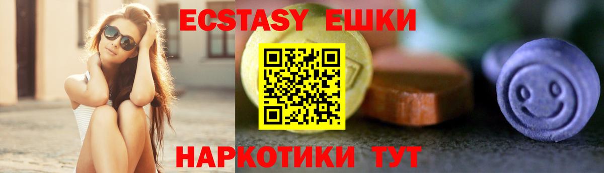 Псилоцибиновые грибы Старый Оскол