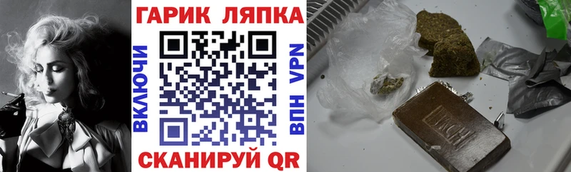 ГАШИШ Ice-O-Lator  нарко площадка формула  Старый Оскол  купить  сайты 