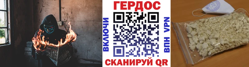 наркота  blacksprut tor  ГЕРОИН герыч  Старый Оскол 