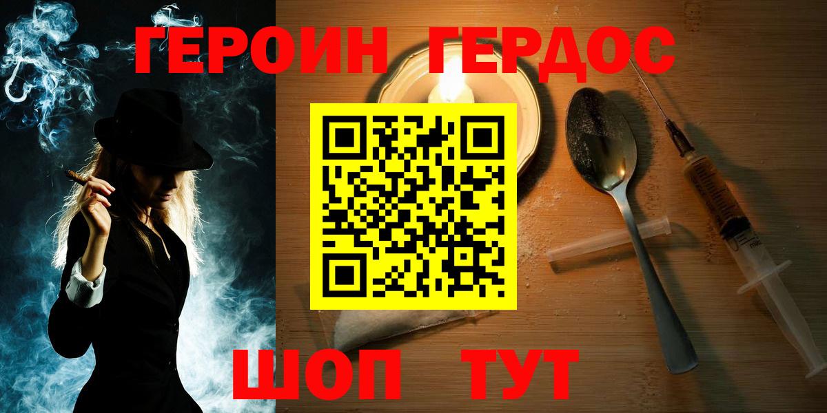 Старый Оскол  МЕТАДОН  Каннабис  Cocaine  МЕФ   Вход с VPN  ГАШИШ 