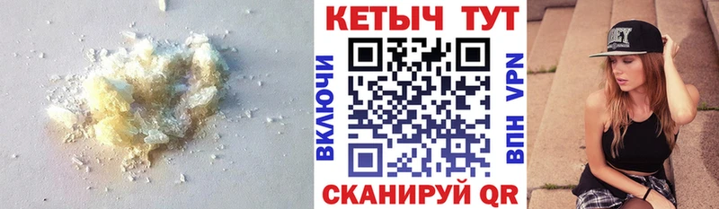 hydra маркетплейс  Старый Оскол  КЕТАМИН ketamine 