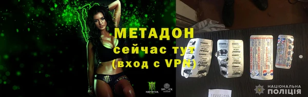 меф Алексеевка