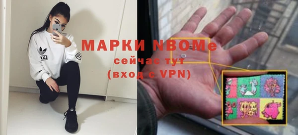 кристаллы Алзамай