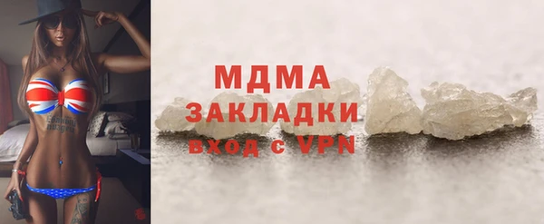 кристаллы Алзамай
