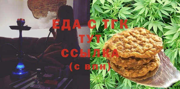 меф Алексеевка