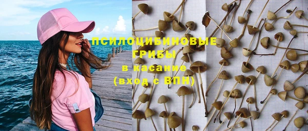 кристаллы Алзамай