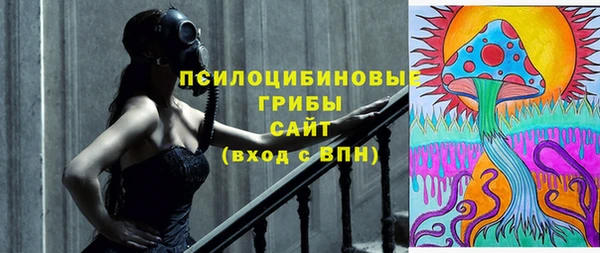 альфа пвп VHQ Наволоки