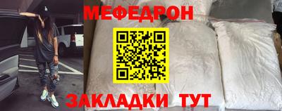 трава Чебаркуль