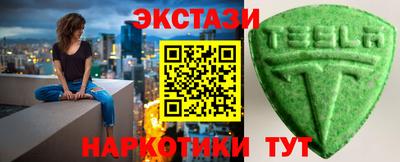 мефедрон Чебоксары