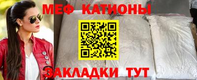 мефедрон Чебоксары