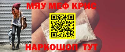 трава Чебаркуль