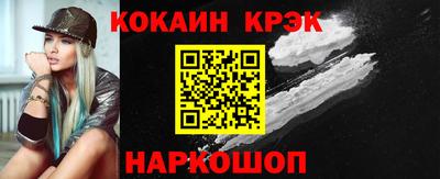 мефедрон Чебоксары