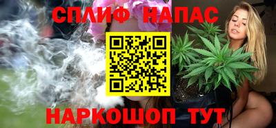 сатива Чапаевск