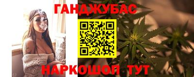 трава Чебаркуль