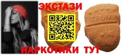 трава Чебаркуль
