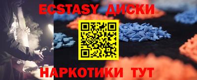 сатива Чапаевск