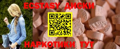 мефедрон Чебоксары