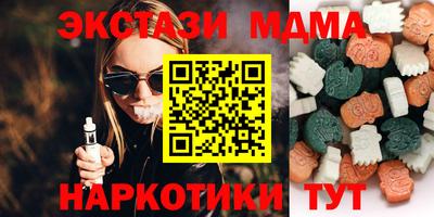 трава Чебаркуль