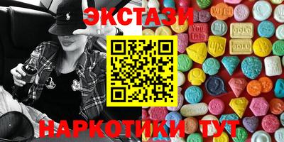 сатива Чапаевск