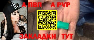 мефедрон Чебоксары