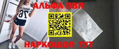 трава Чебаркуль