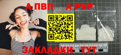 трава Чебаркуль