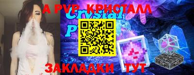 трава Чебаркуль