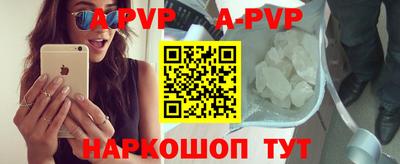 трава Чебаркуль