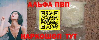 трава Чебаркуль