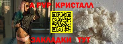 сатива Чапаевск