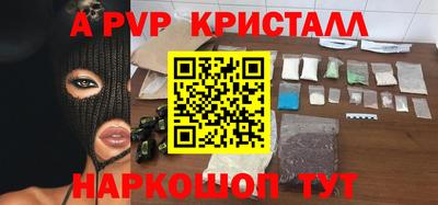 мефедрон Чебоксары
