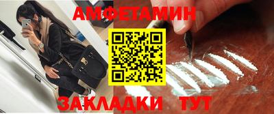 сатива Чапаевск