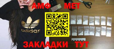 сатива Чапаевск