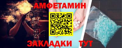 трава Чебаркуль
