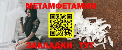 мефедрон Чебоксары