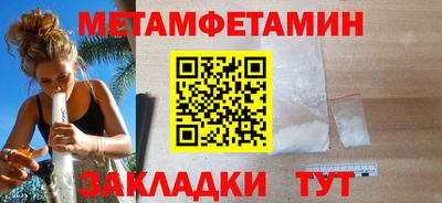 трава Чебаркуль