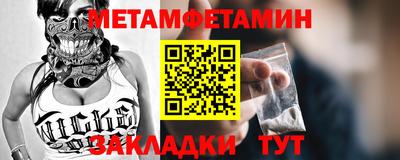 сатива Чапаевск