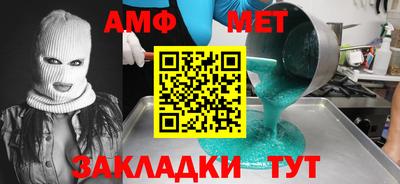 мефедрон Чебоксары