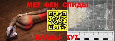 трава Чебаркуль