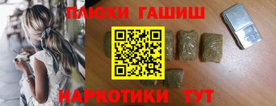 мефедрон Чебоксары