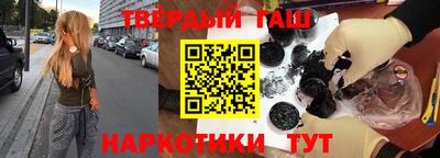 сатива Чапаевск