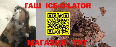 сатива Чапаевск