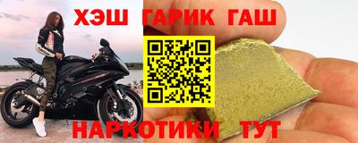 мефедрон Чебоксары