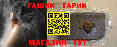 сатива Чапаевск